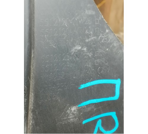 Локер (подкрылок) передний правый