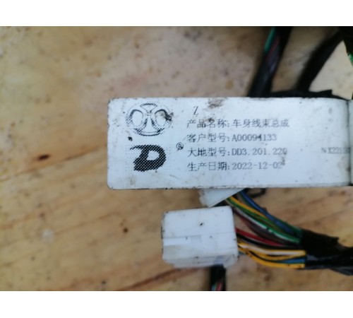 Электропроводка салона