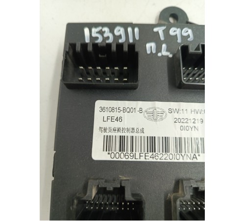 Блок управления сиденьем передний левый