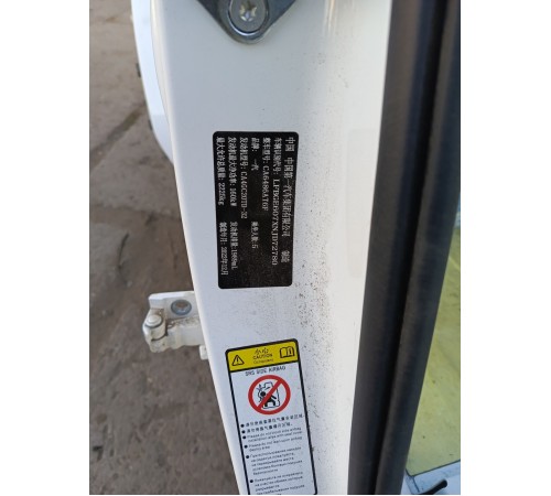 Кузов с документами