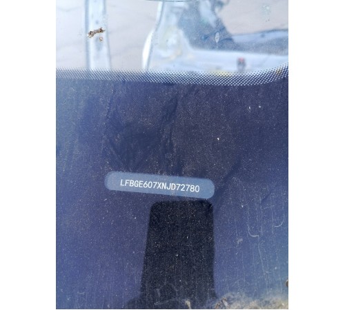 Кузов с документами