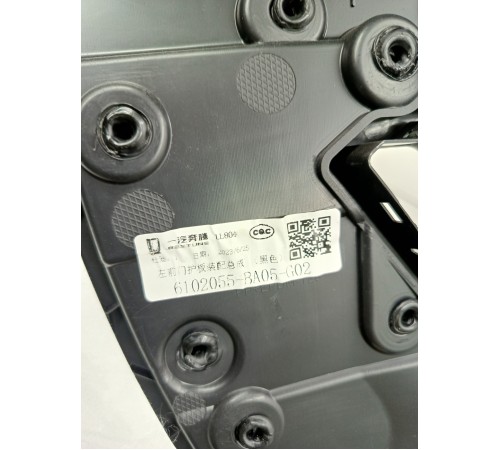 Обшивка двери передняя левая