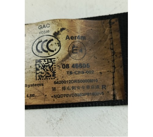 Ремень безопасности задний правый