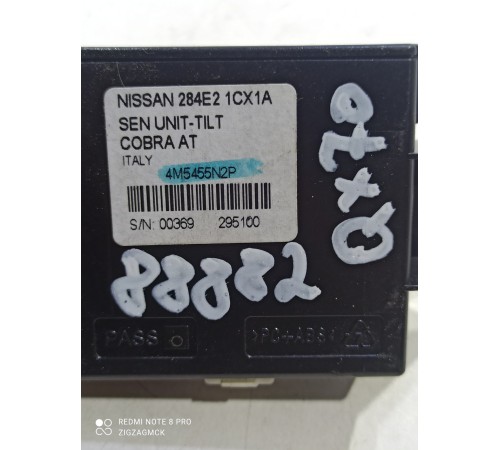 Блок управления