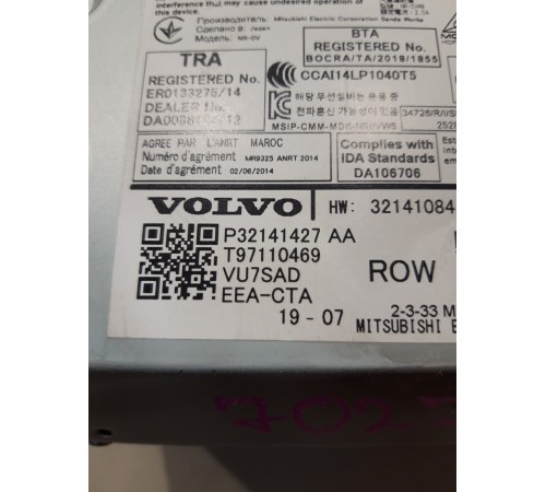 Музыкальный усилитель,магнитолла