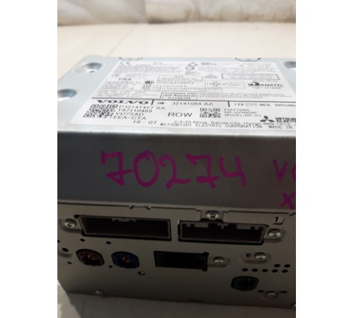 Музыкальный усилитель,магнитолла