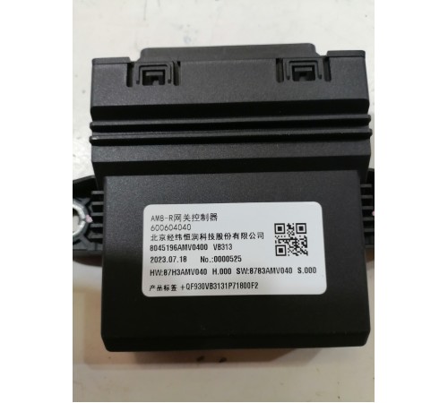 Блок управления светом фар