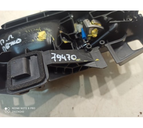 Ручка двери (передняя, левая, внутренняя)