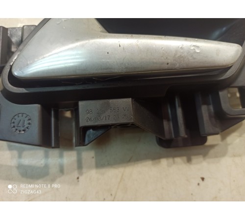 Ручка двери (передняя, левая, внутренняя)