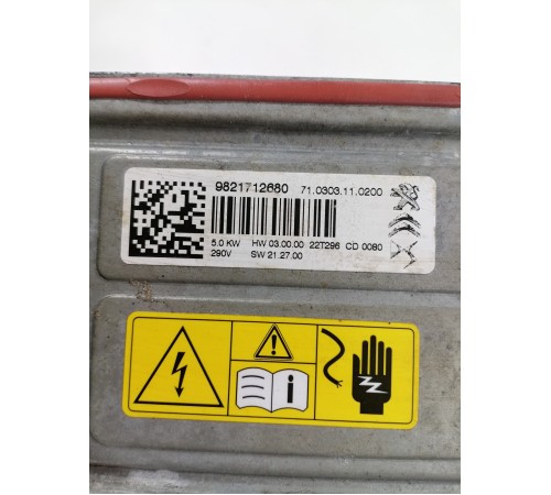 Радиатор отопителя печки салона