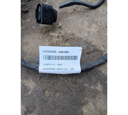 Электропроводка подкапотная