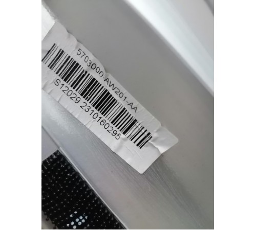 Стекло панорамного люка заднее