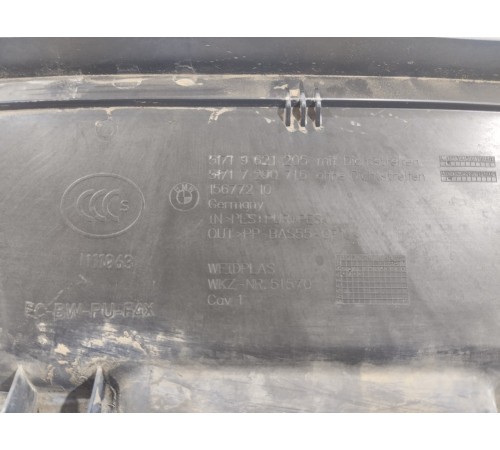 Накладка (пластик) моторного отсека