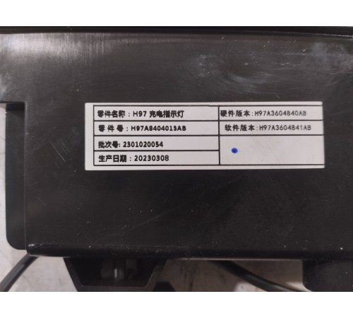 Фонарь подсветки номера правый