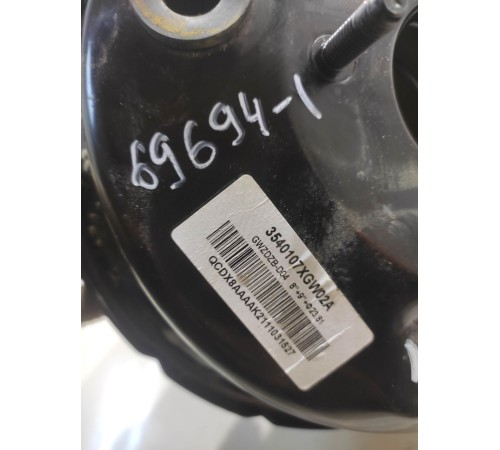 Вакуумный усилитель тормозов