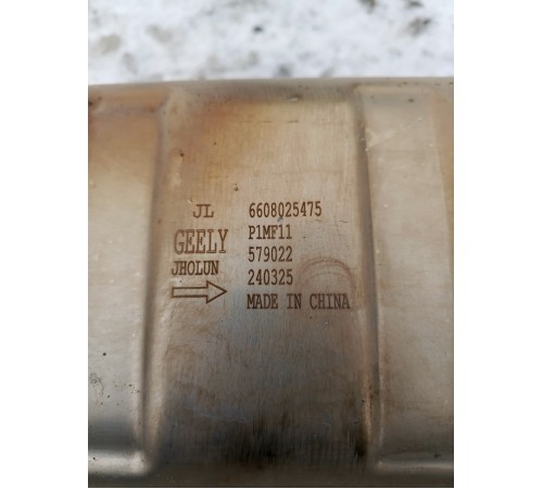 Глушитель в сборе