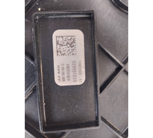 Накладка центральной консоли левая