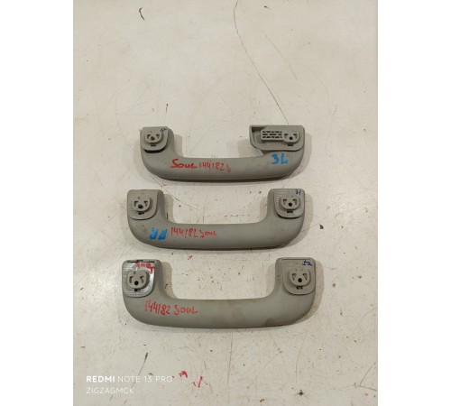 Ручки потолка