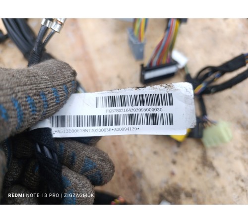 Электропроводка подторпедная