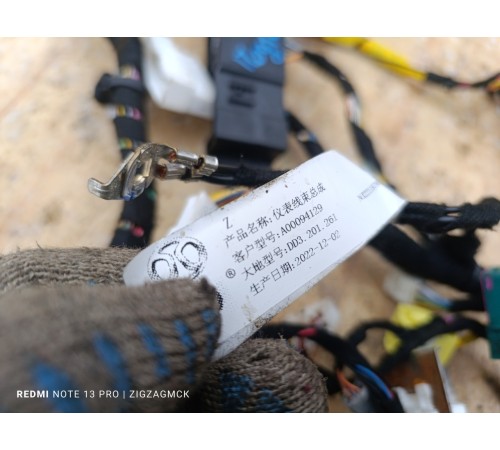 Электропроводка подторпедная