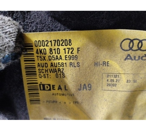 Локер(задний правый)