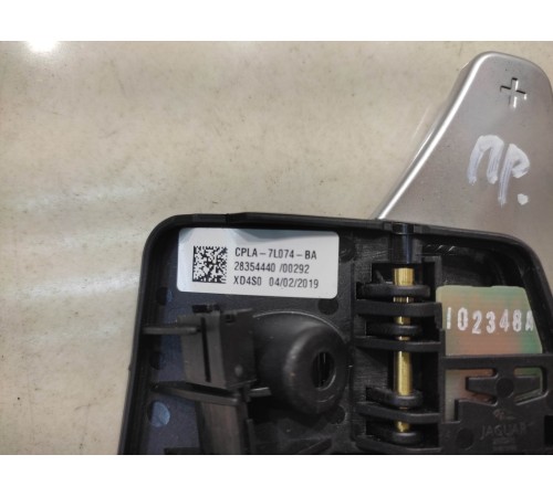 Подрулевой переключатель скоростей (плюс)