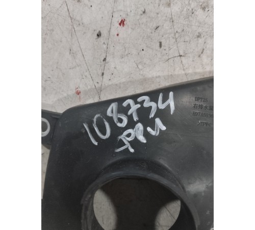 Уплотнительный кожух рулевой колонки