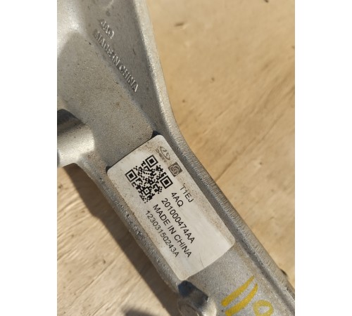 Рулевая рейка