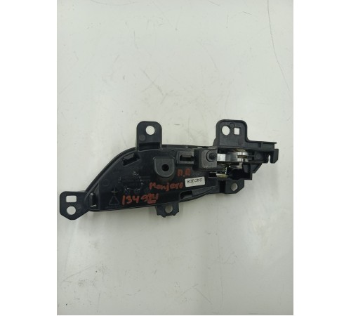 Ручка двери передняя правая внутренняя