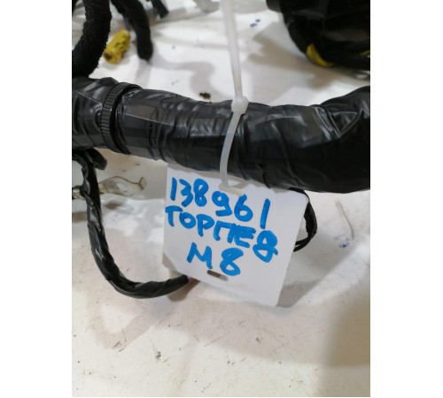 Проводка подторпедная