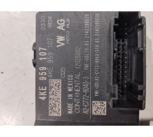 Блок управления крышкой багажника