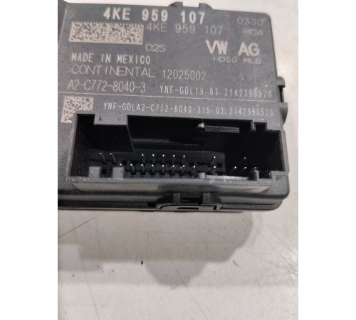 Блок управления крышкой багажника