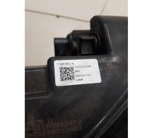 Фара правая