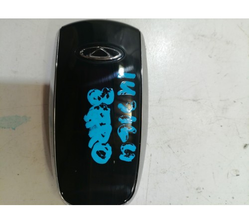 Ключ зажигания