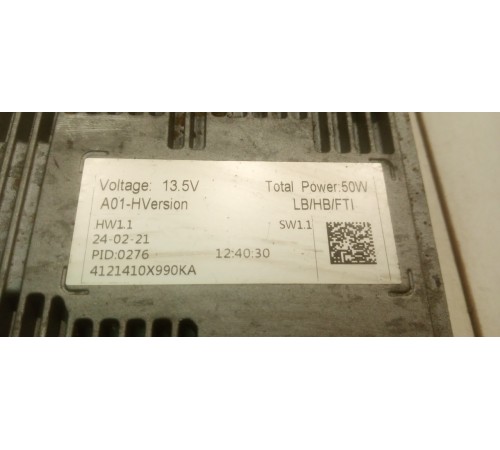 Блок управления светом