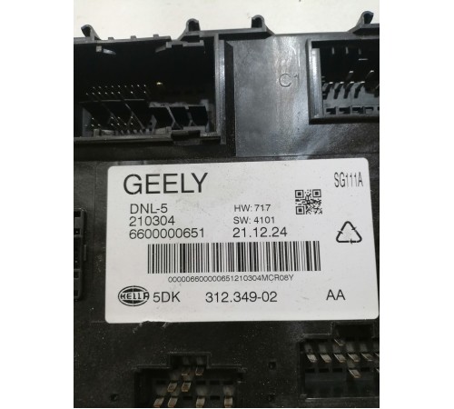 Блок комфорта (управления бортовой сети)