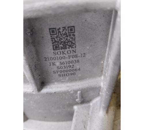 Коробка передач(АКПП) в сборе