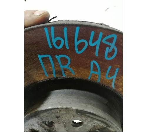 Диск тормозной передний