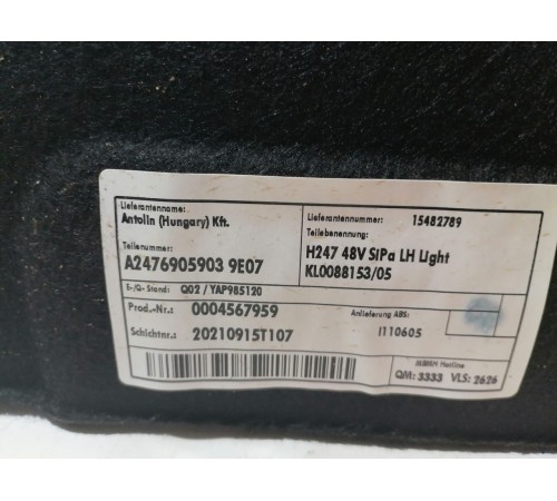 Обшивка багажника левая