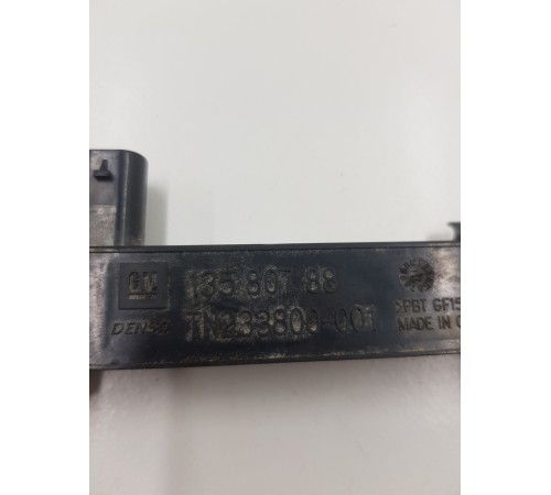 Антенна бесключевого доступа