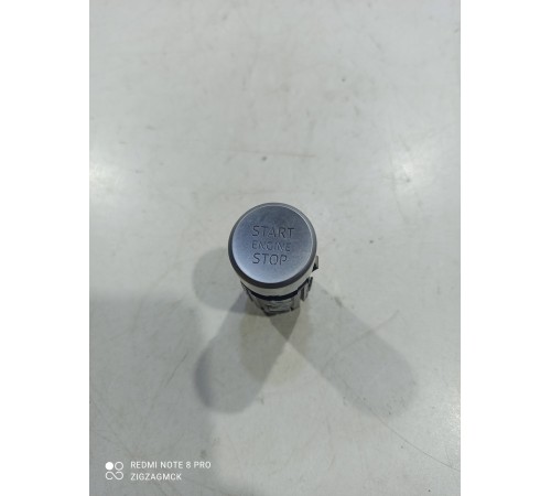 Кнопка запуска START/STOP