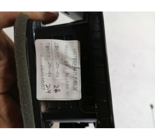 Дефлектор воздушный правый