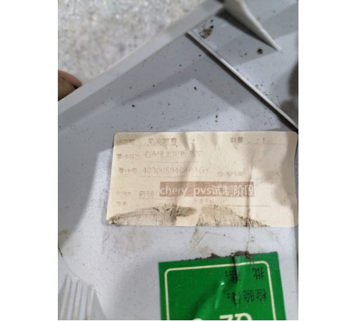 Обшивка стойки лобового стекла правая