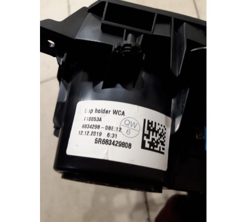 Накладка центральной консоли с подстаканниками