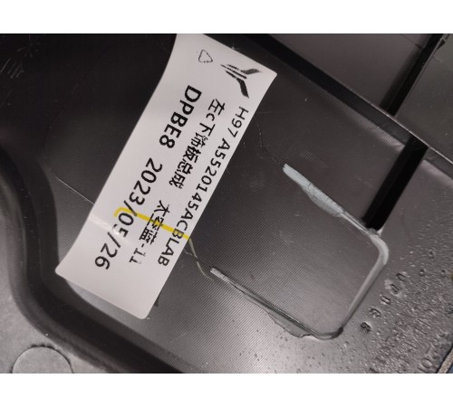 Обшивка задней стойки (левая верхняя)