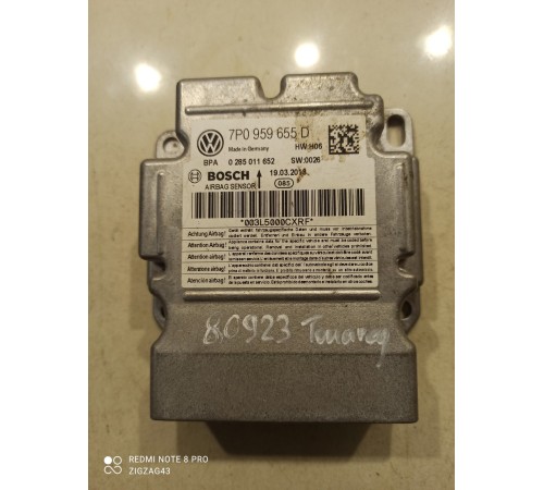 Блок управления AIRBAG