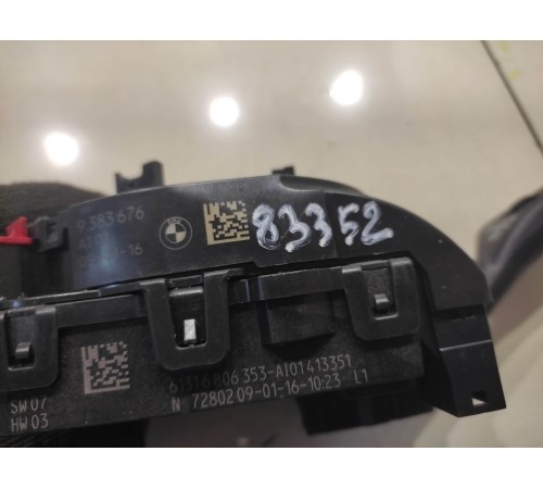 Подрулевая контактная группа(шлейф)