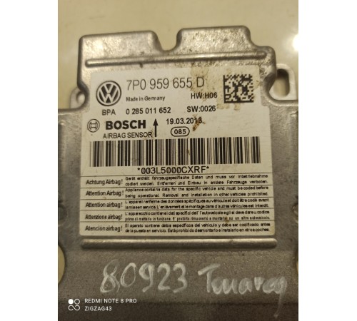 Блок управления AIRBAG