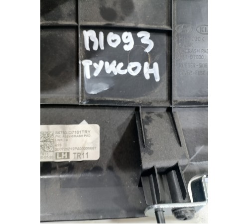 Накладка под торпедо левая