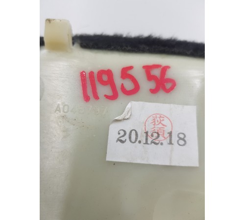 Накладка багажника